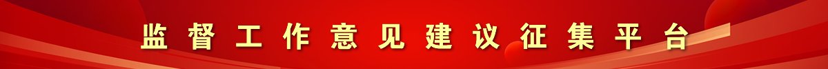 正文适合核对表述