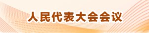 网站首页 / 邮箱登录
