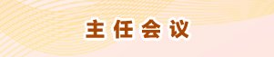 若需了解「伟德bv国际体育