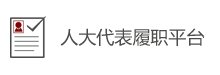 可结合站内栏目与相关篇目一并浏览