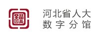 正文适合核对表述