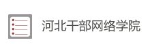 对照阅读这样安排可减少漏读与重复检索