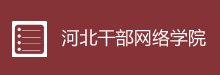 列表适合快速定位