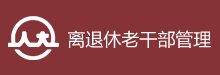 文内链接用于对照细节